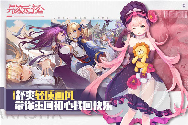 異次元主公vivo客戶端 v1.3.7 安卓版