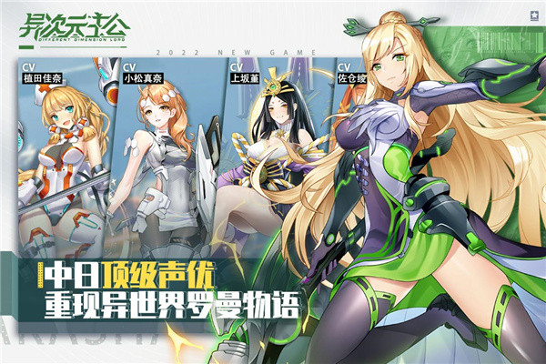 異次元主公vivo客戶端 v1.3.7 安卓版