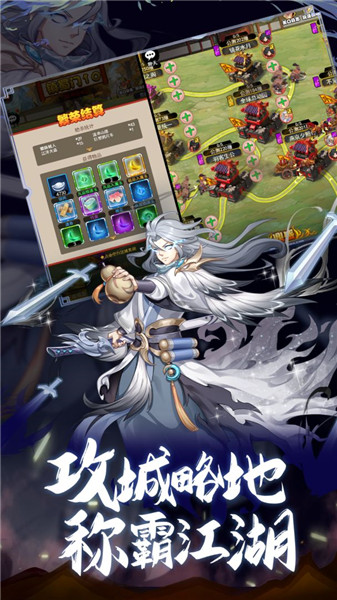 大明俠客令免費版