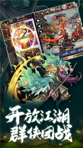 大明俠客令免費版