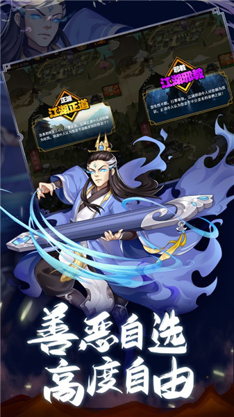 大明俠客令免費版