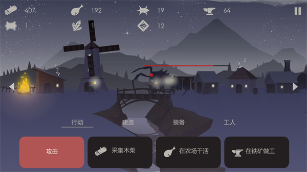 篝火被遺忘的土地免費中文版