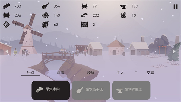 篝火被遺忘的土地免費中文版