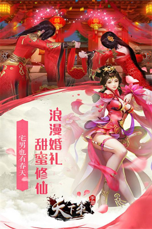 天下策無限狂抽版