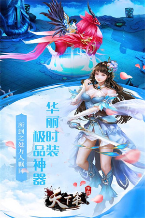 天下策無限狂抽版