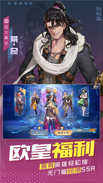 黎明航線游戲 v9.0 九游版