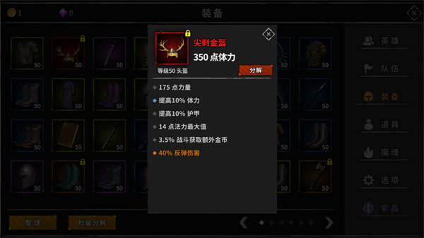 流沙之城最新免費版