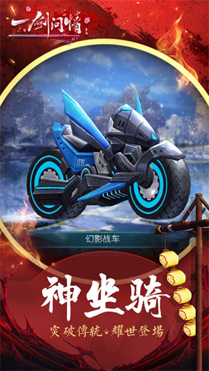 一劍問情免費版
