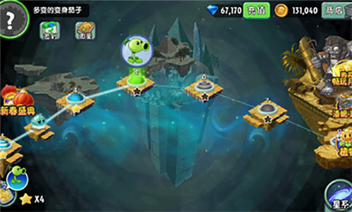 植物大戰僵尸2恐龍危機內購免費版