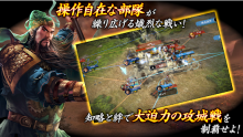 三國志霸道威力加強版