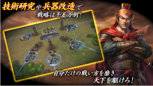三國志霸道威力加強版