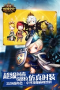 超級地城之光GM版