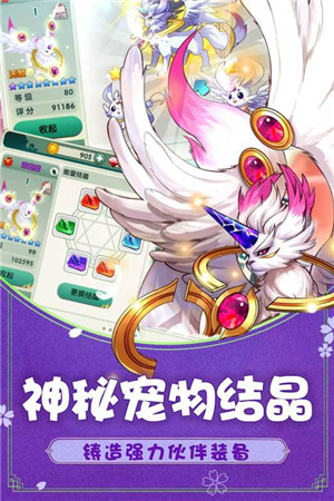 如果的世界 v3.8.4 安卓版