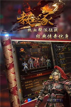 教主之家GM版
