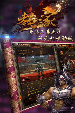 教主之家GM版