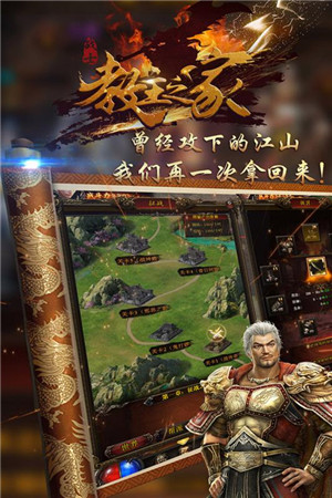 教主之家GM版