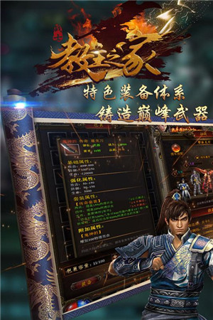 教主之家GM版