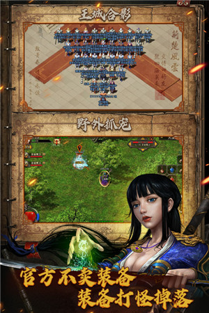 復古傳神變態版
