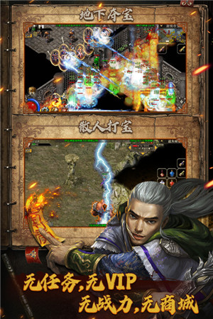 復古傳神變態版