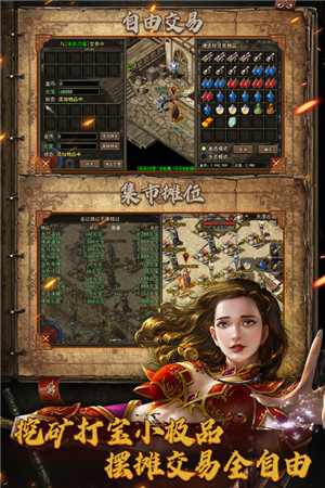 復古傳神變態版