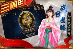 三國群英傳爭霸滿V版