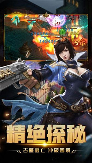 云中奇譚百度版