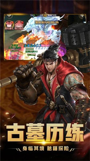 云中奇譚百度版