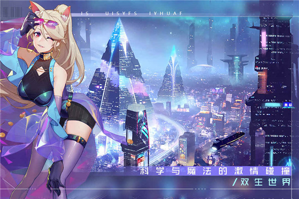 雙生幻想抖音 v6.6.118 安卓版