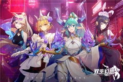 雙生幻想抖音 v6.6.118 安卓版