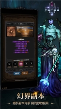 迷途深淵 v0.5.8 免廣告版