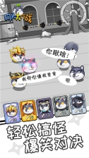 狗頭大作戰(zhàn)抖音版