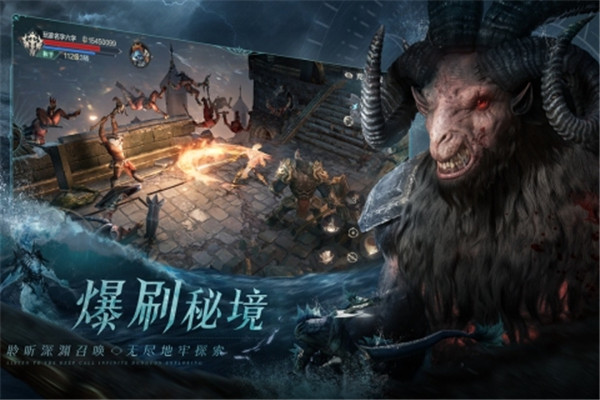 黑暗之潮契約華為渠道服 v2.0.5.1 安卓版
