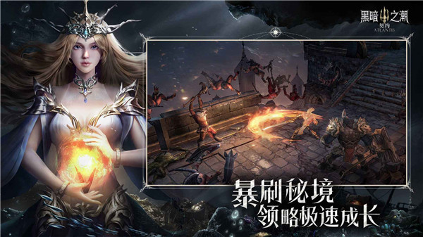 黑暗之潮契約果盤版