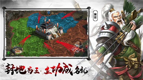 王者之師免費版