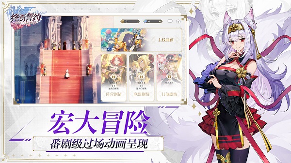 終焉誓約內(nèi)購免費版