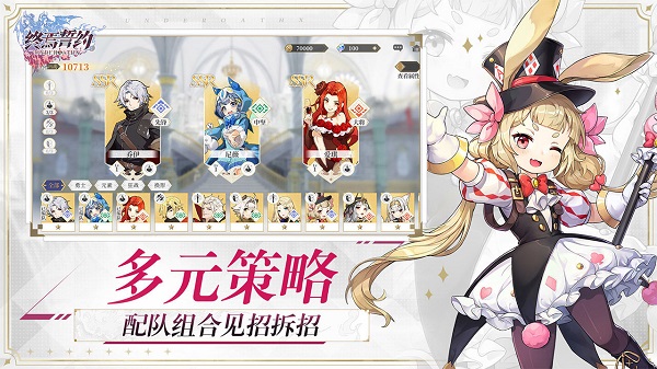 終焉誓約內(nèi)購免費版