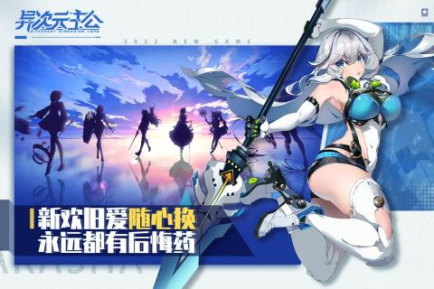 異次元主公抖音版