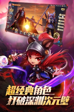 異界深淵覺醒折扣服 v1.0.5 安卓版