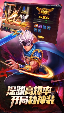 異界深淵覺醒折扣服 v1.0.5 安卓版