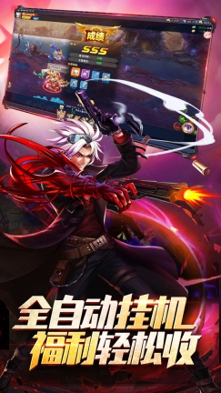 異界深淵覺醒折扣服 v1.0.5 安卓版
