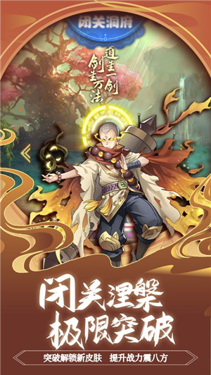 大明俠客令滿V v1.8 安卓版