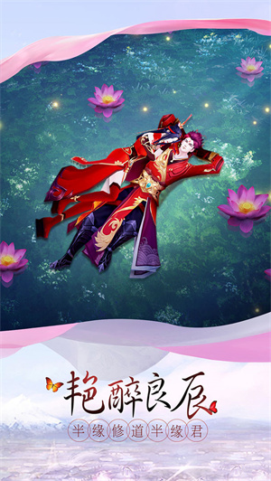 劍凌蒼穹內購版