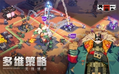 戰爭2061免費版