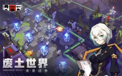 戰爭2061免費版