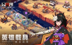 戰爭2061免費版