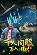摸金校尉之伏魔殿 v10.0.0.55.105 公益服