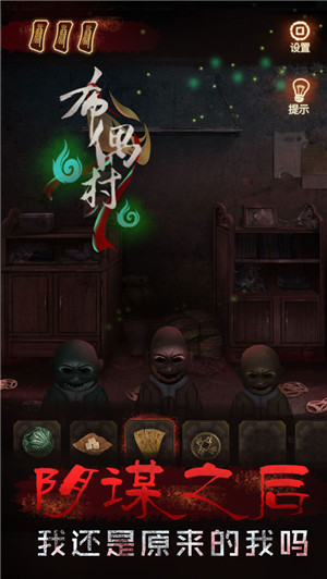 布偶村無限提示版