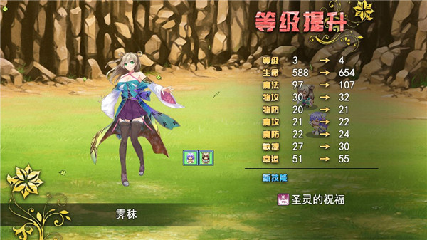 祛魅1教化 v6.3.0 安卓版