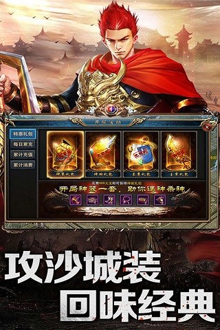 亂煮江湖超v版