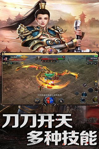 亂煮江湖超v版
